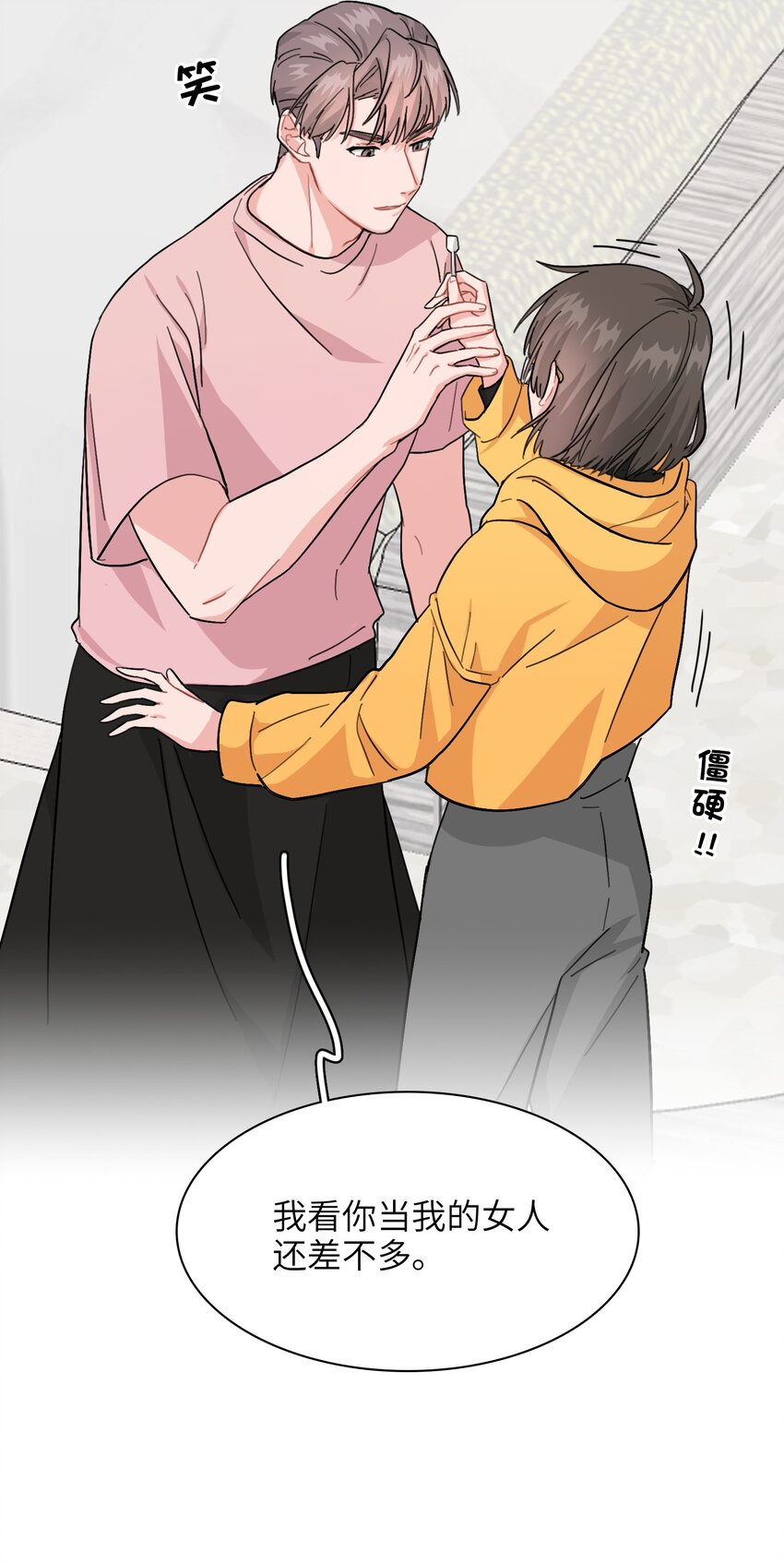 005 这不是你的秘书41