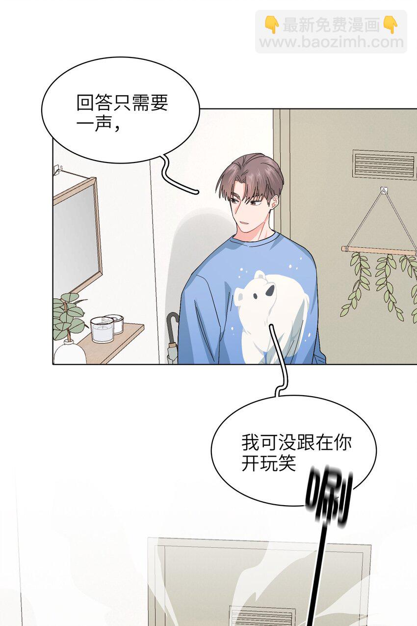 018 完结29