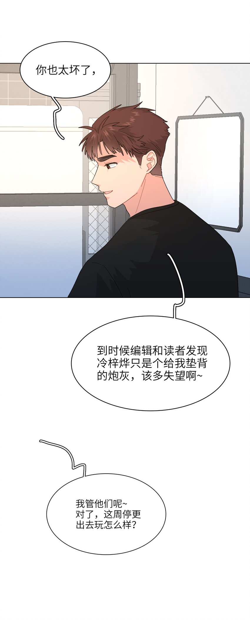 018 完结25