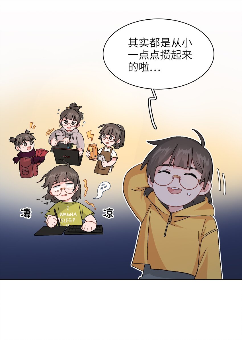 010 被富婆看上了？！4