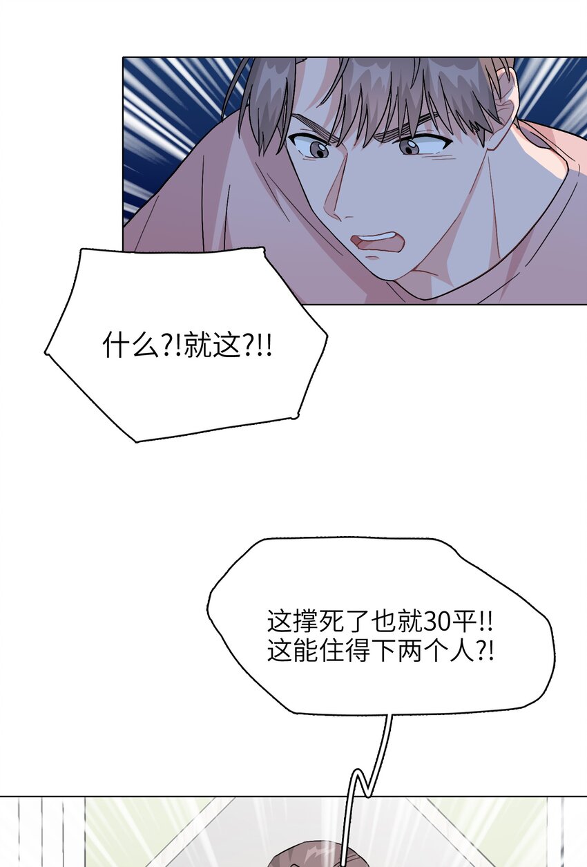 006 什么都要钱的呀！31