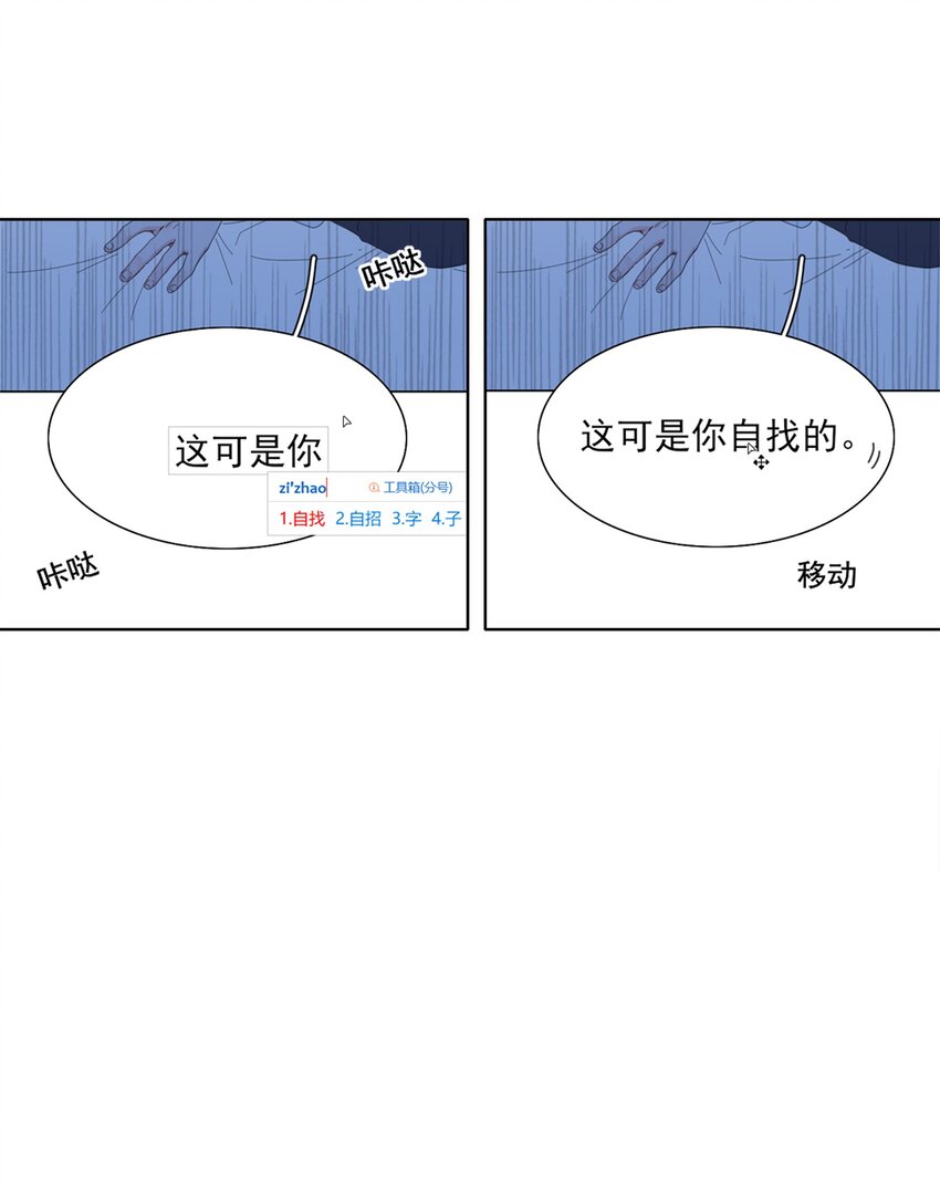 01 真不是我在做梦？！4