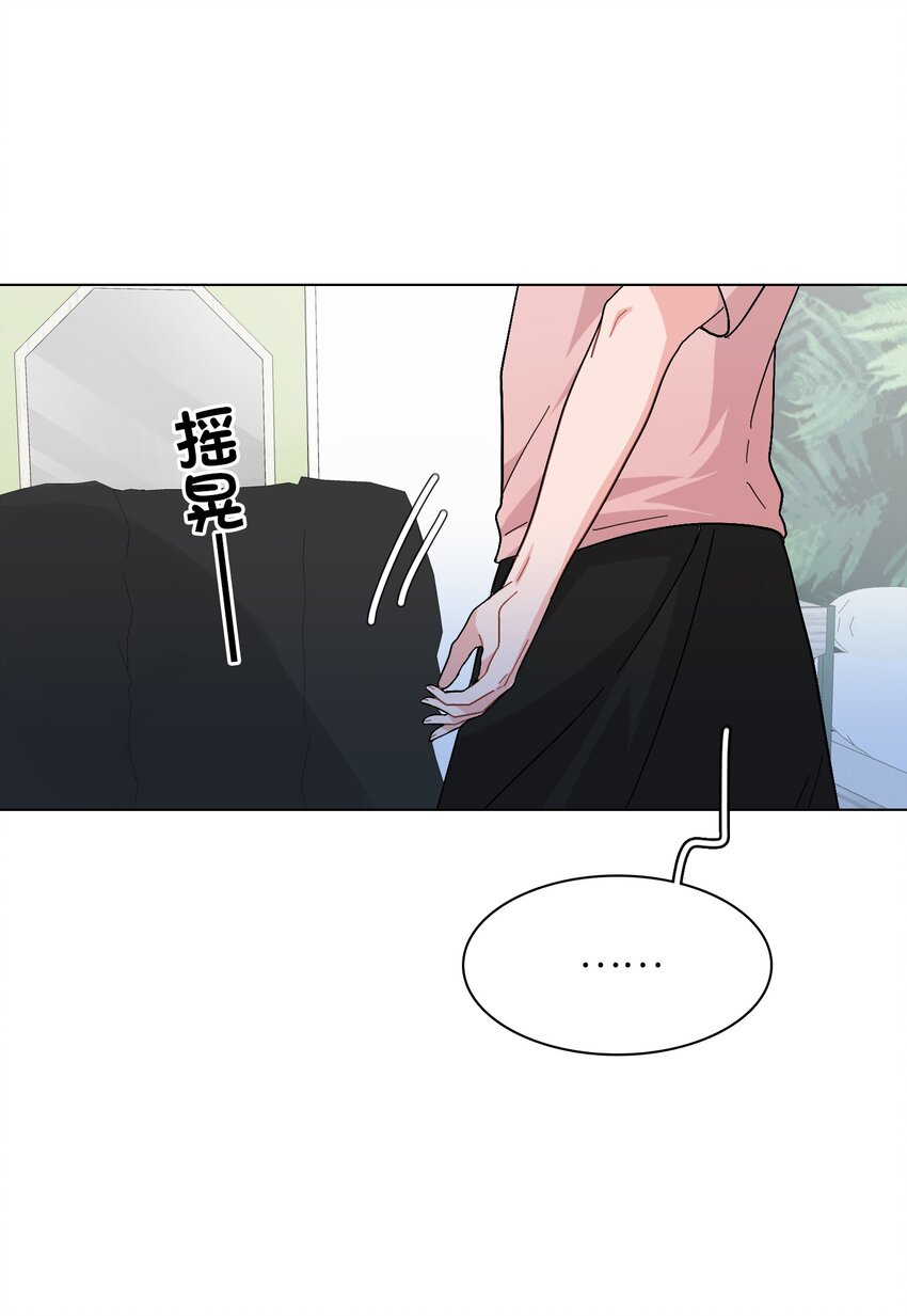008 我对你没兴趣呀！40
