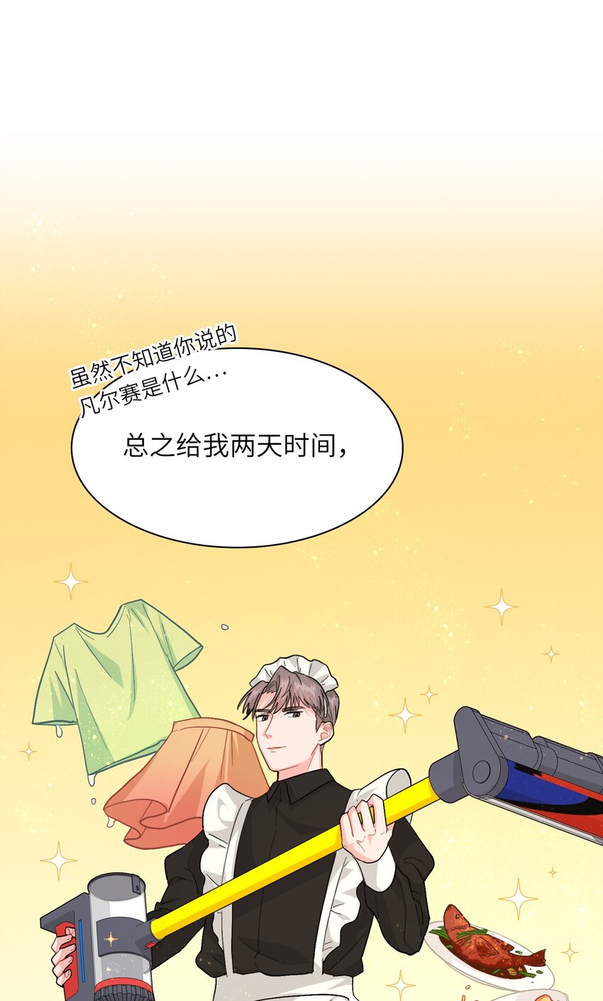 007 放下你的架子！26