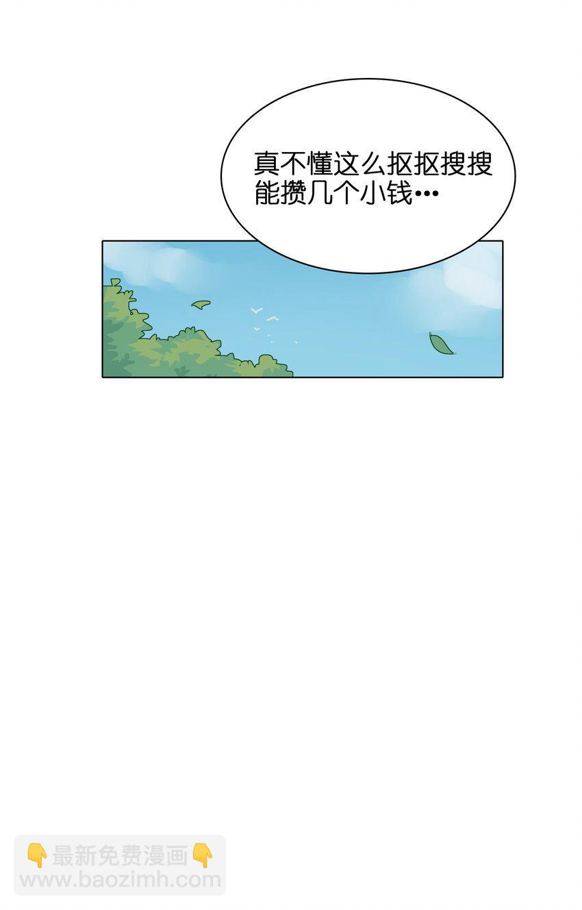 009 别臭美啊，这不都病了！39