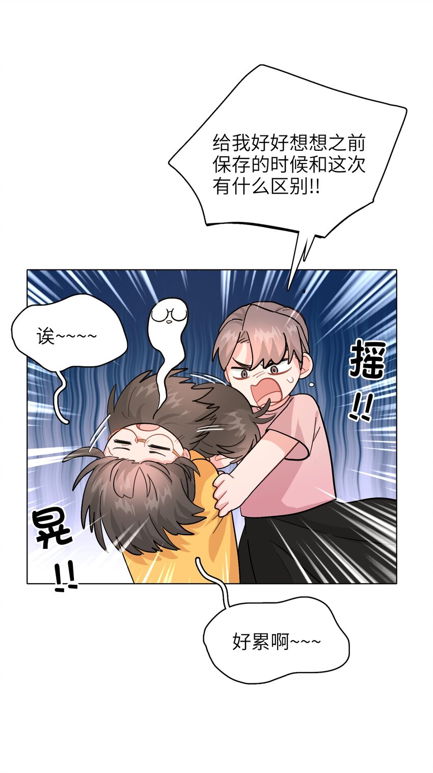 004 不要添乱啊！10