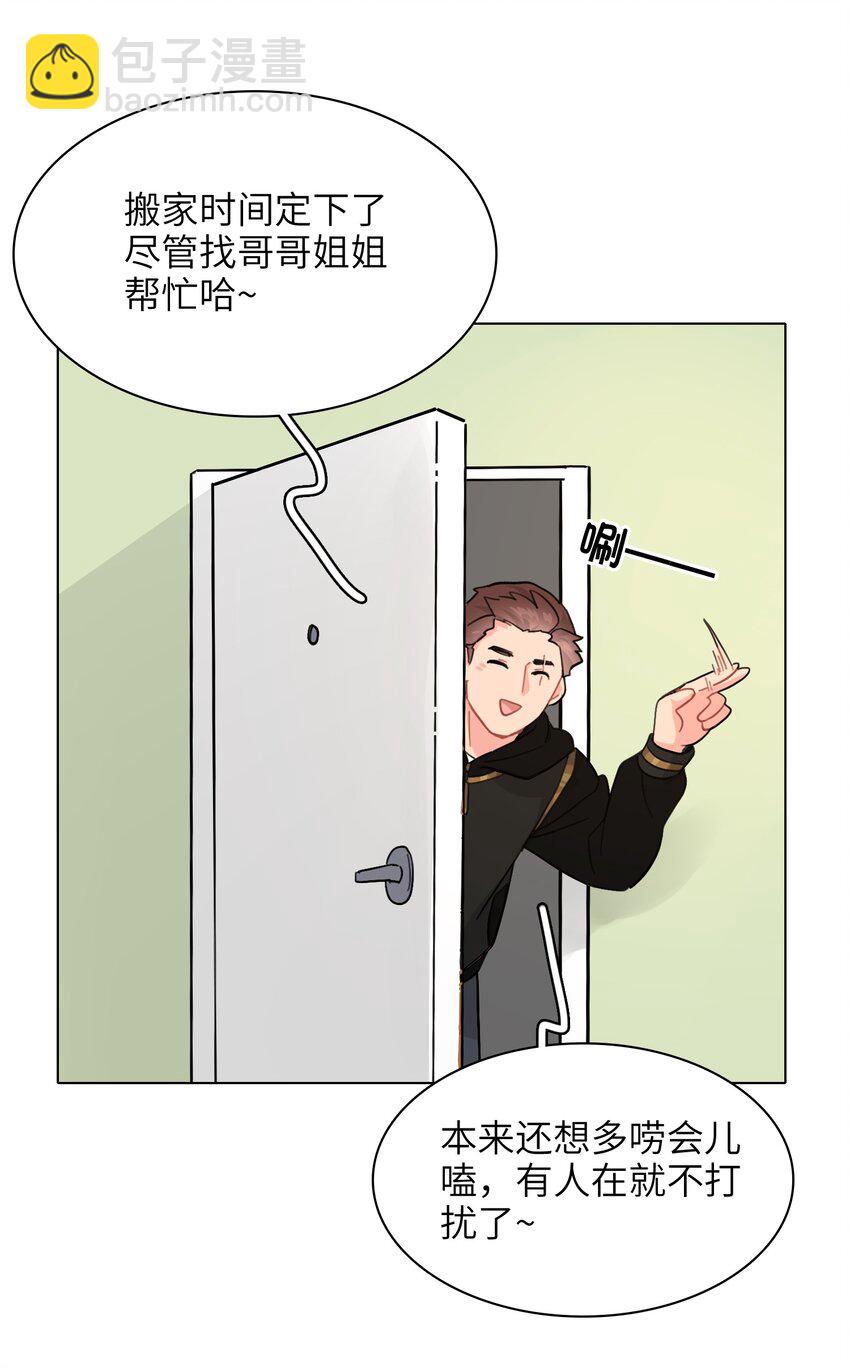 005 这不是你的秘书17