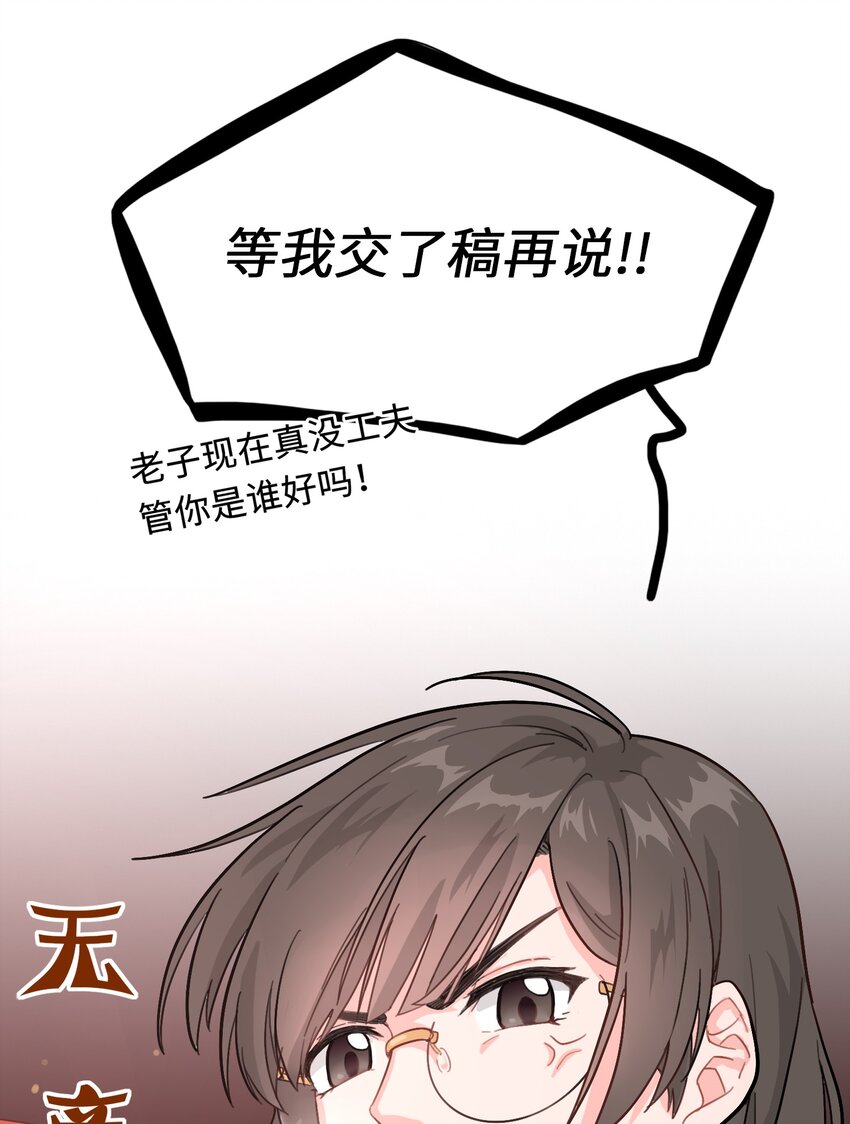 01 真不是我在做梦？！41