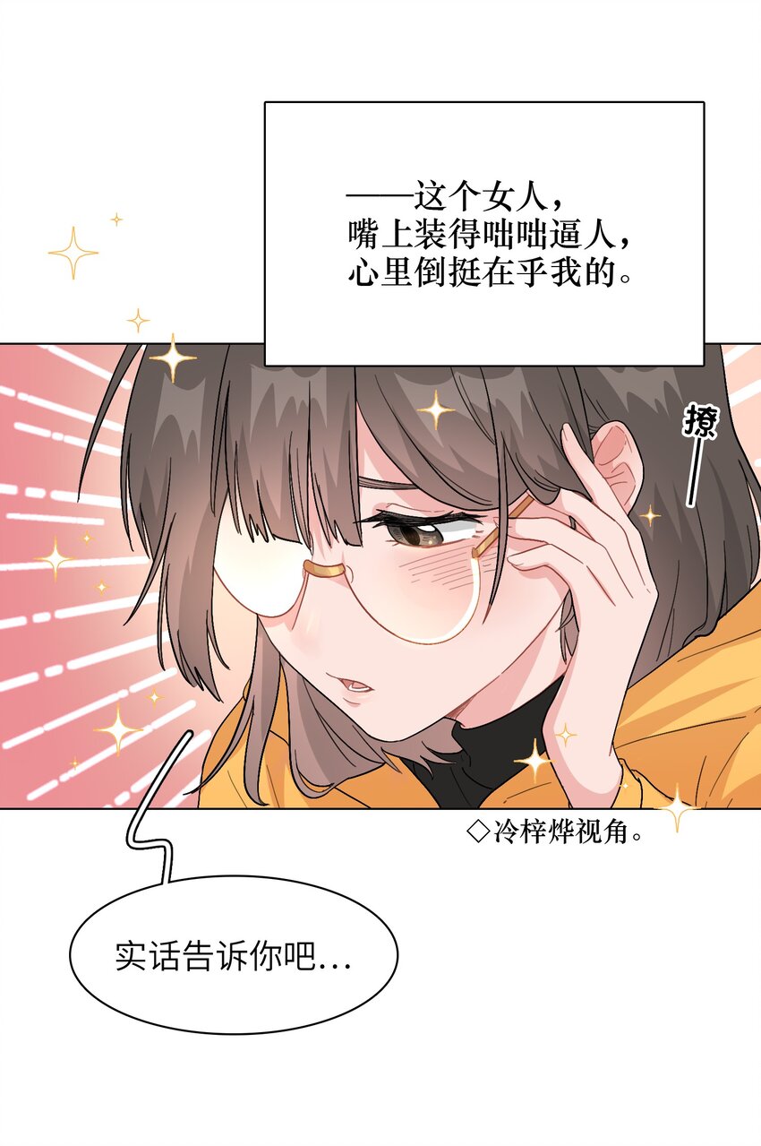 007 放下你的架子！16