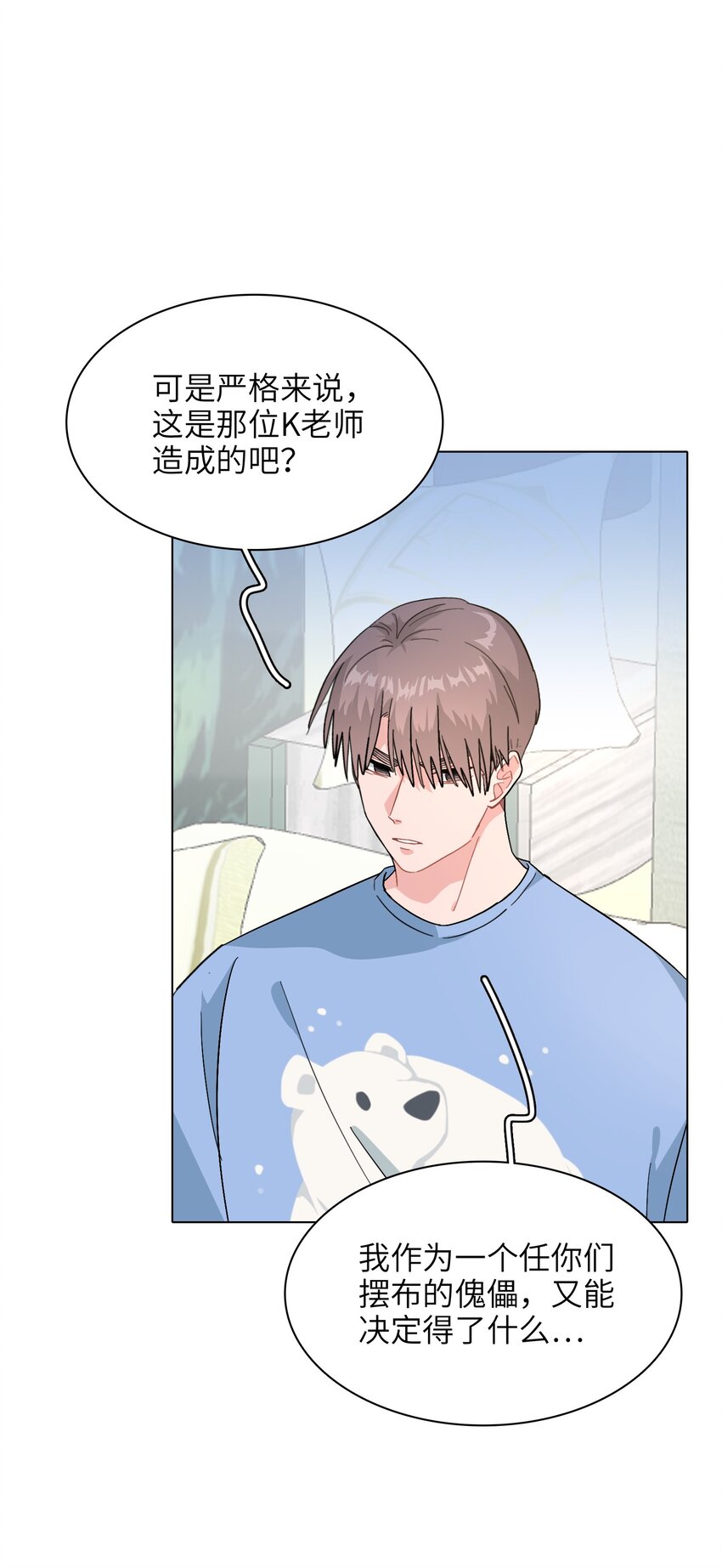 013 你不应该高兴吗？14