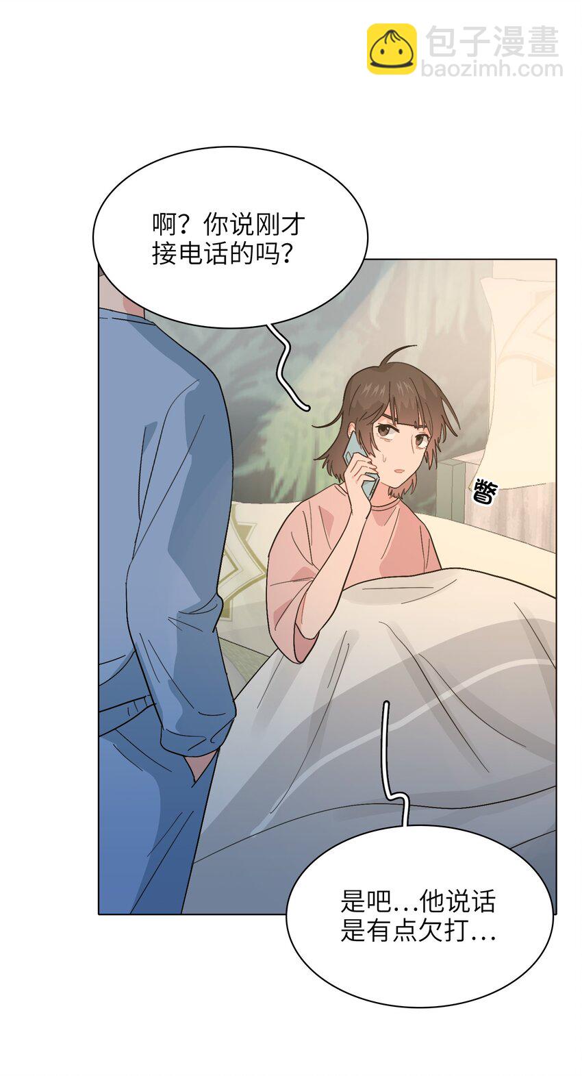 015 工作怎么难得倒我？！29