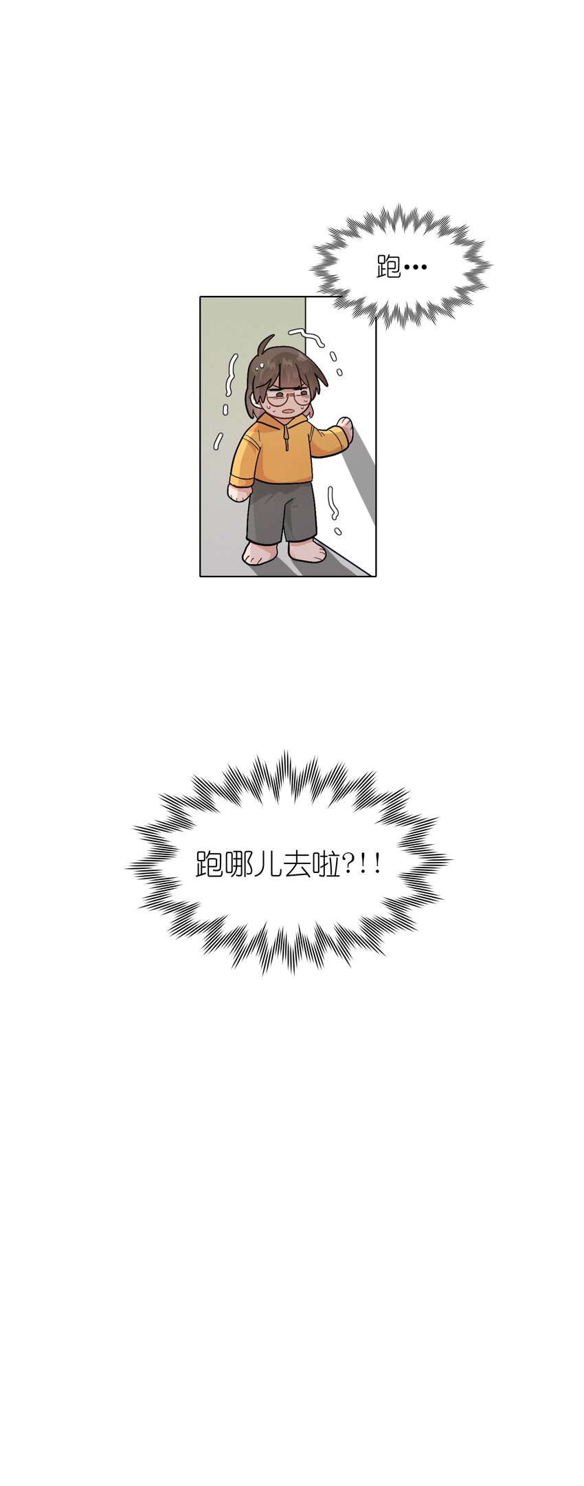 013 你不应该高兴吗？37