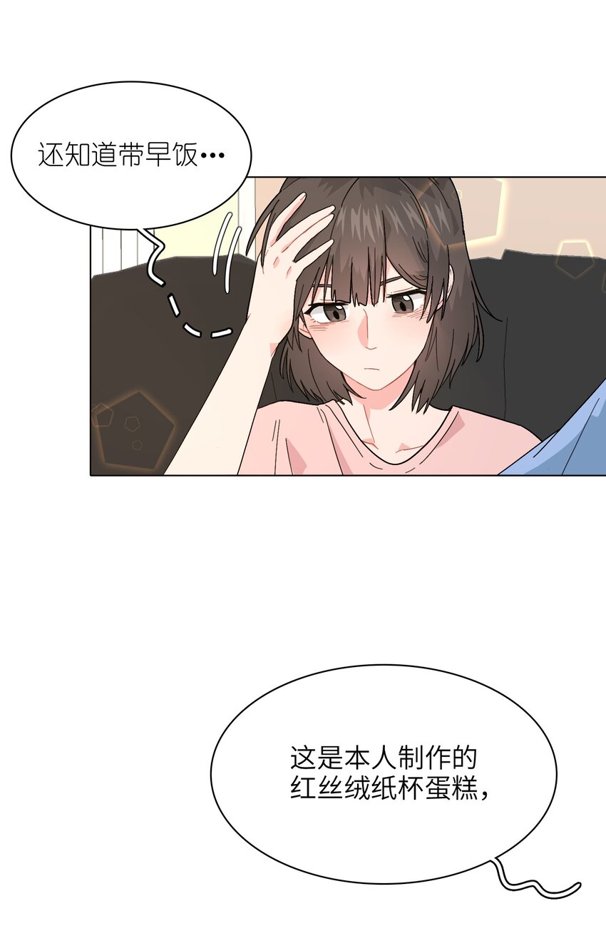 016 原来无人可信2