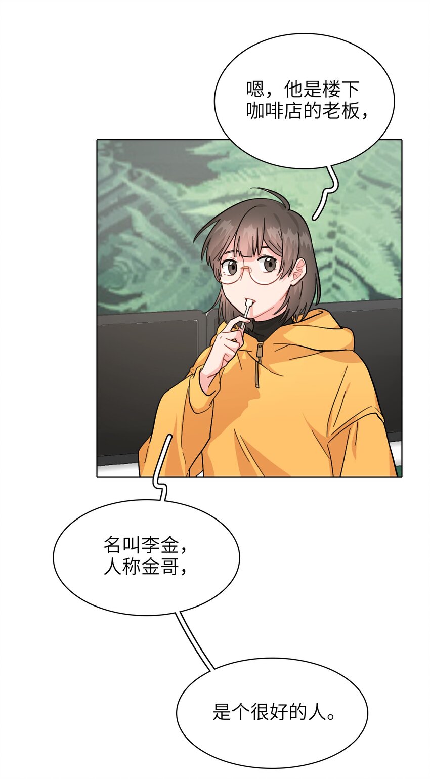 005 这不是你的秘书21