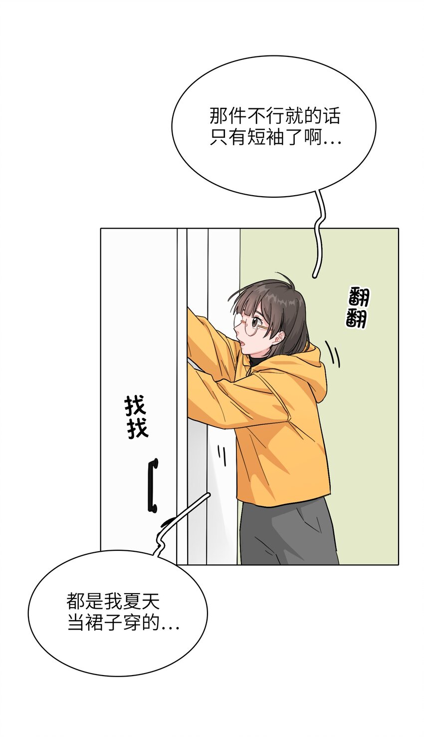 003 女人，我想你是……7