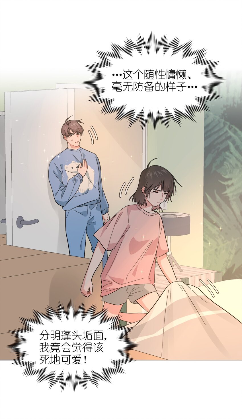 015 工作怎么难得倒我？！18