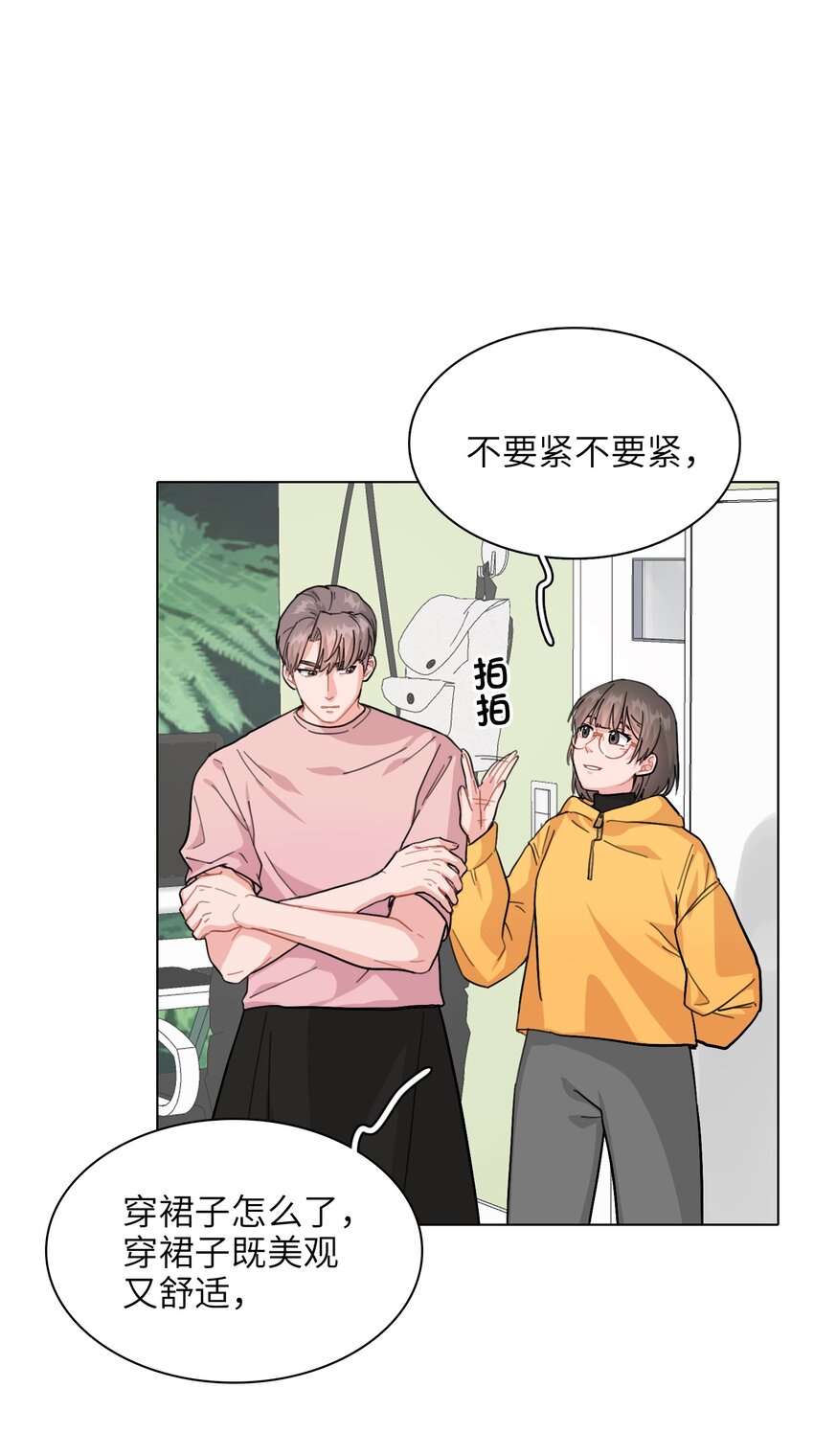 003 女人，我想你是……15