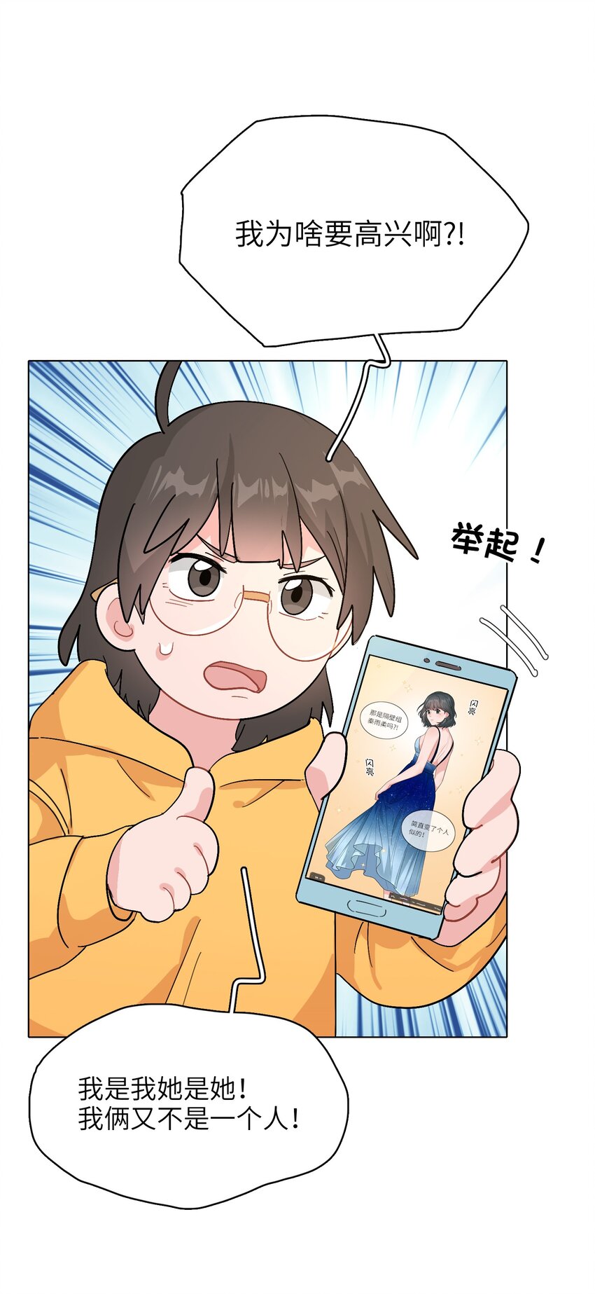 013 你不应该高兴吗？5