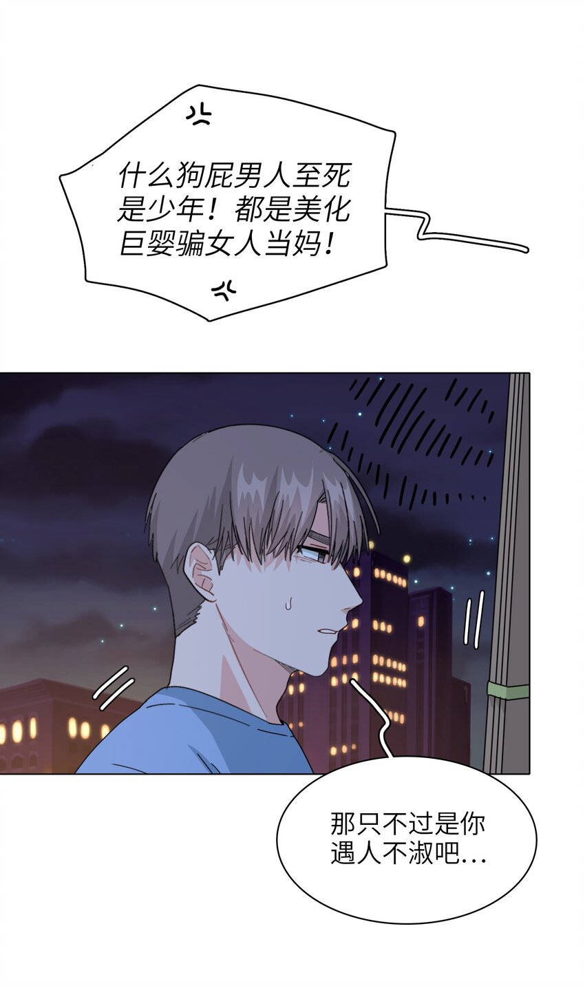 012 想的挺美11