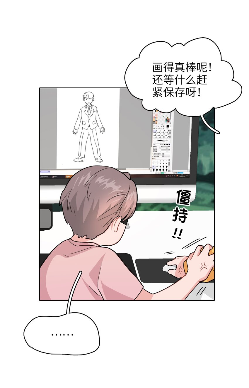 003 女人，我想你是……30