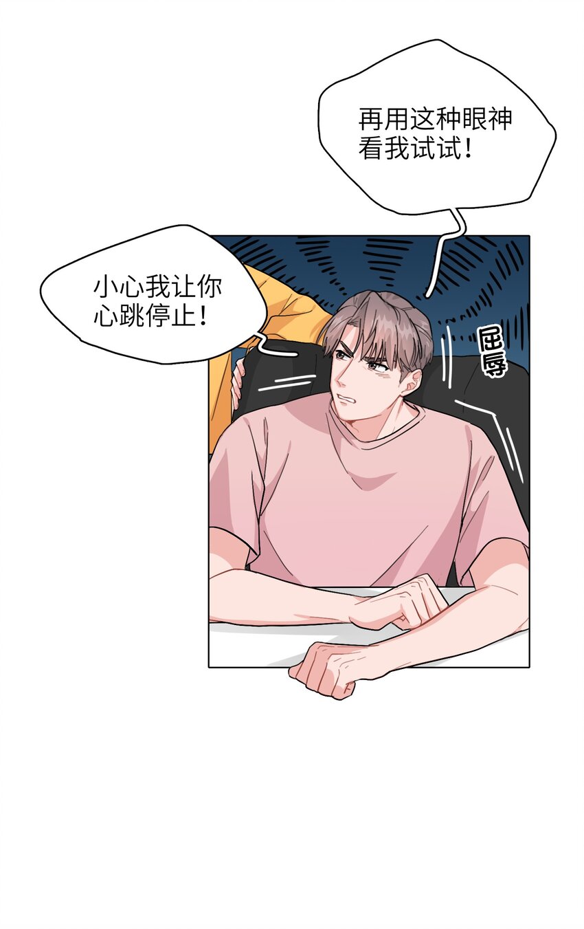 004 不要添乱啊！2