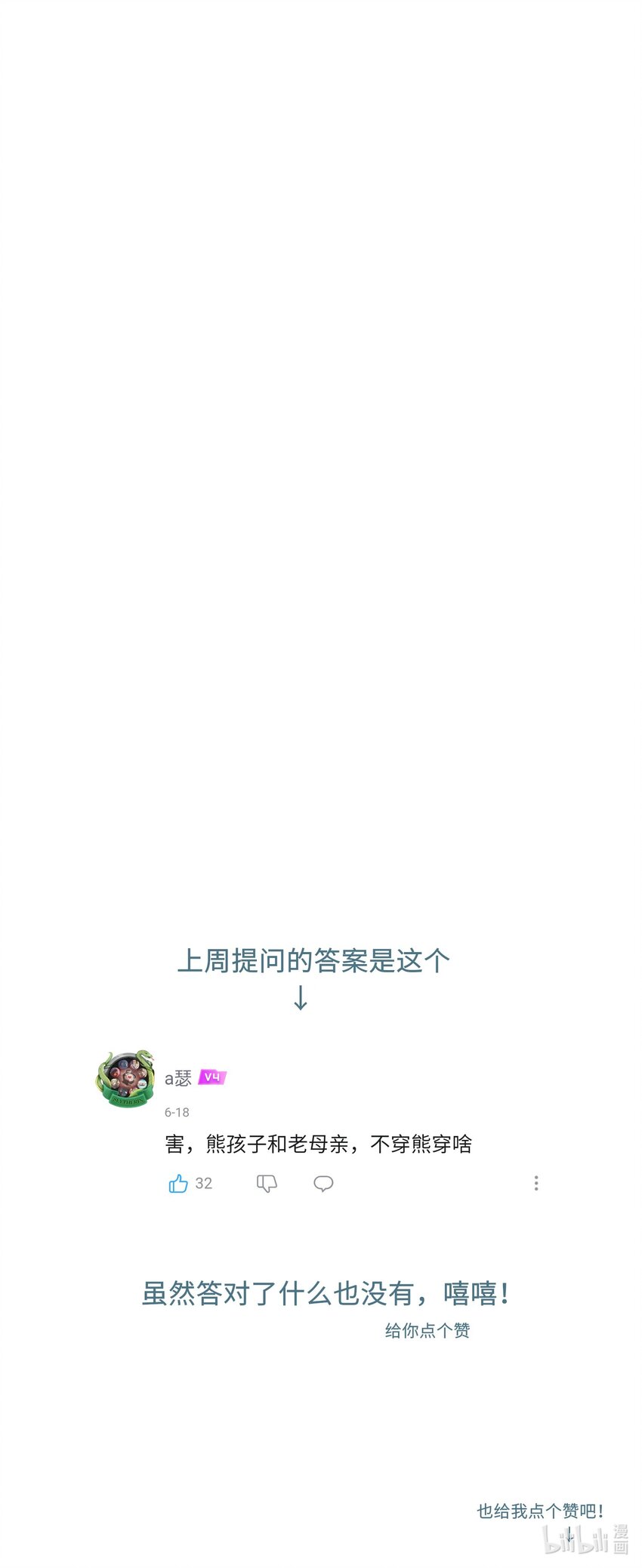 011 牛排来一份40