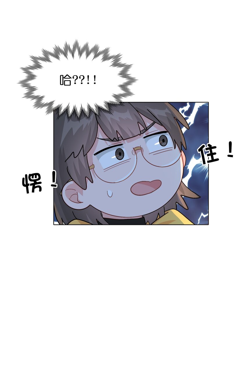 007 放下你的架子！21