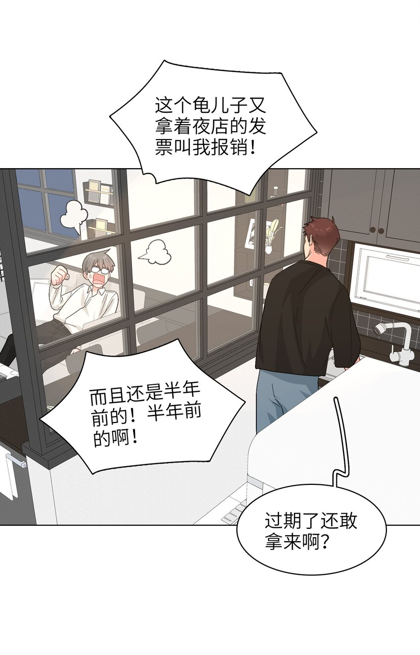 018 完结19