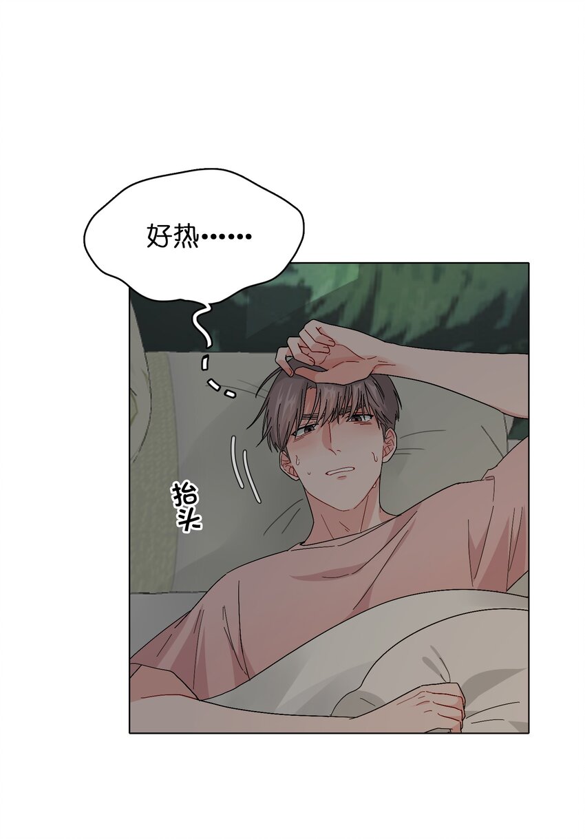 009 别臭美啊，这不都病了！16