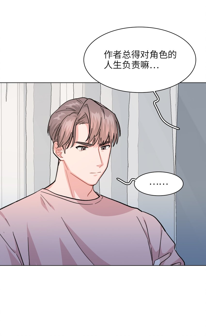 004 不要添乱啊！29