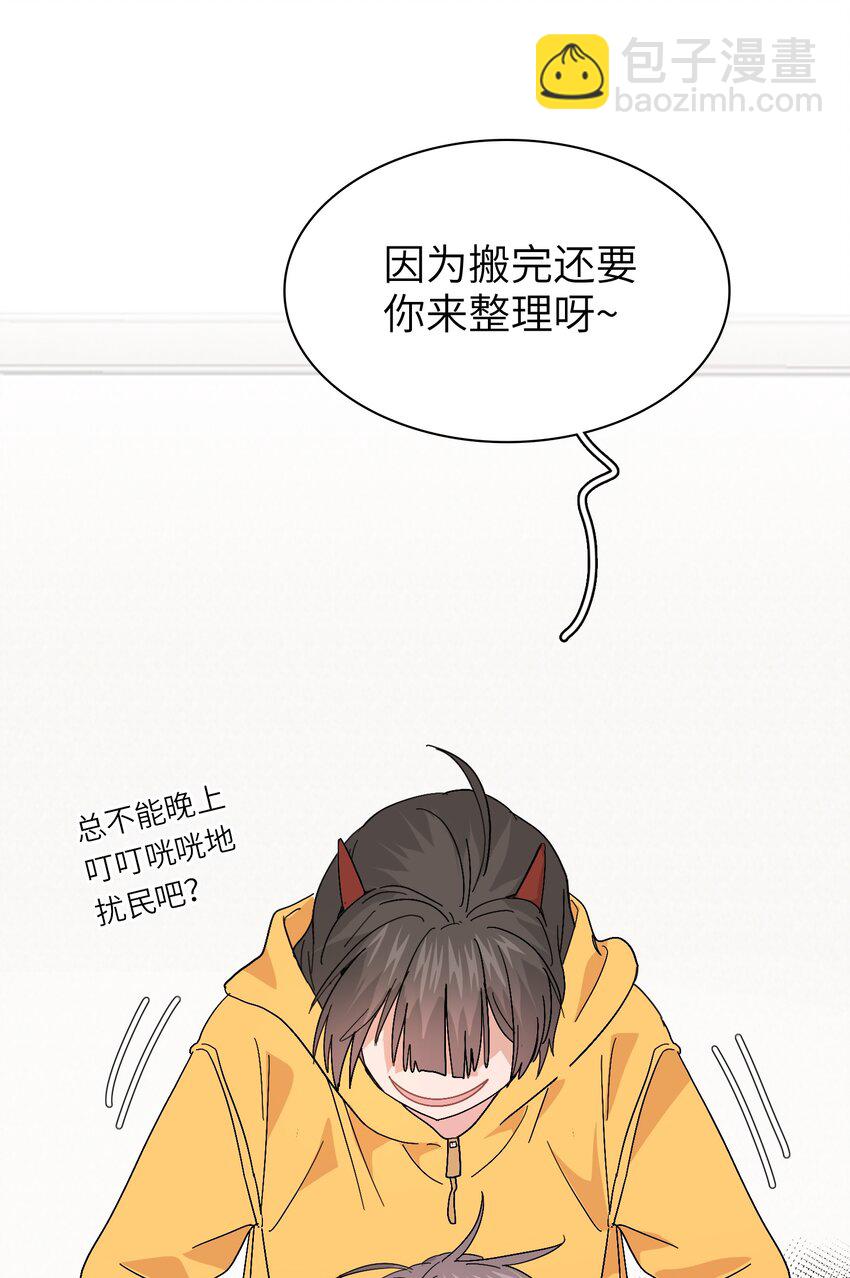 017 操控我好玩吧？4