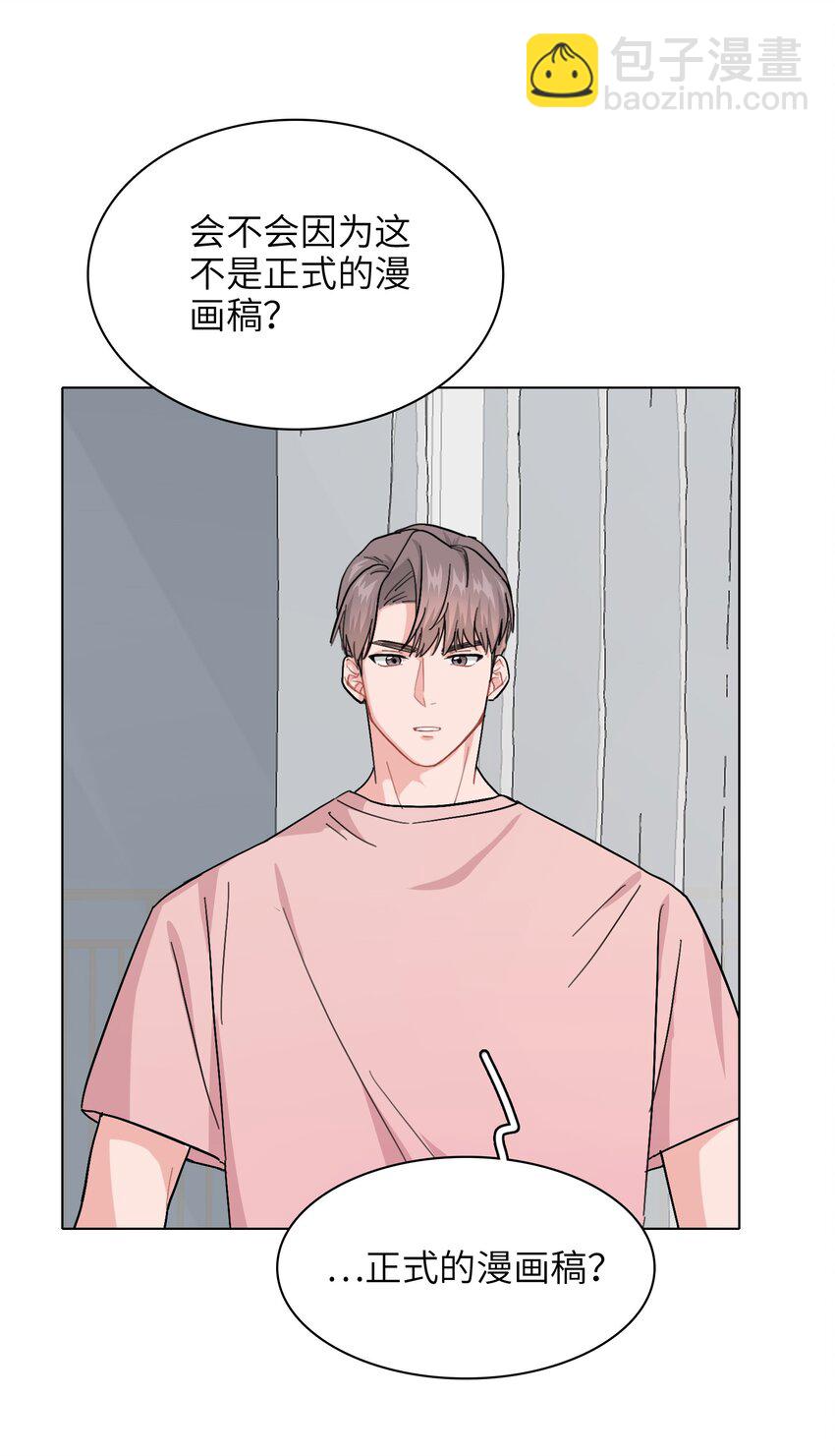 004 不要添乱啊！12