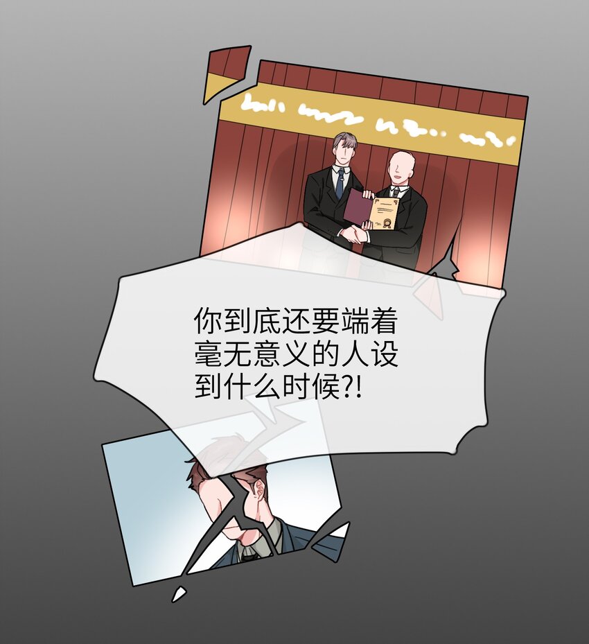 007 放下你的架子！10