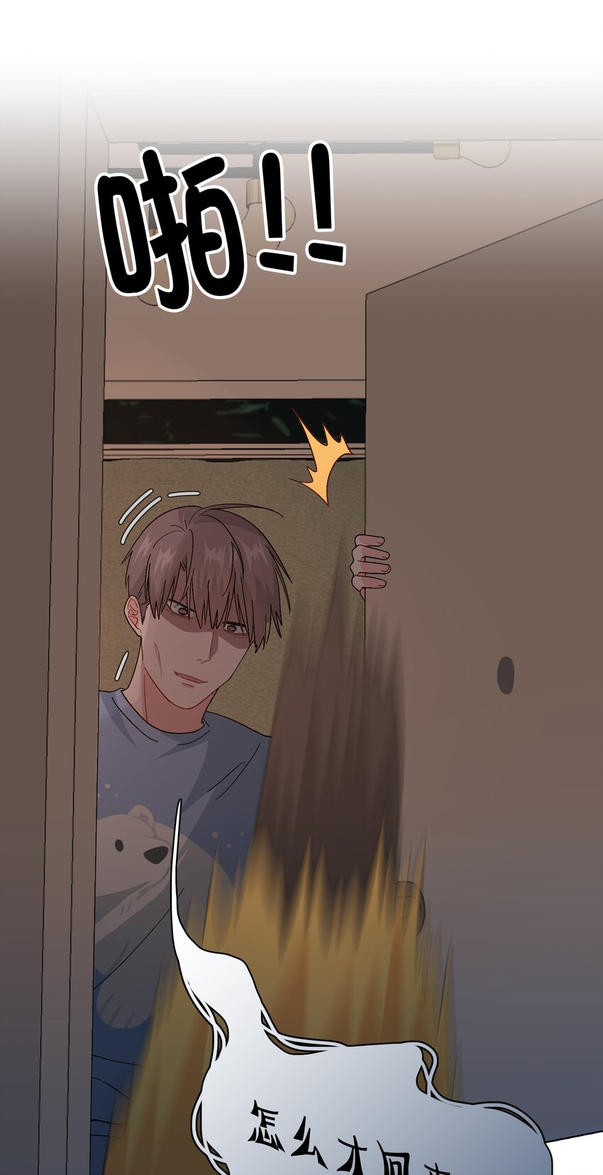 010 被富婆看上了？！27