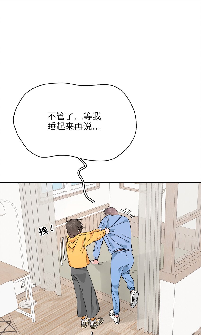 017 操控我好玩吧？6