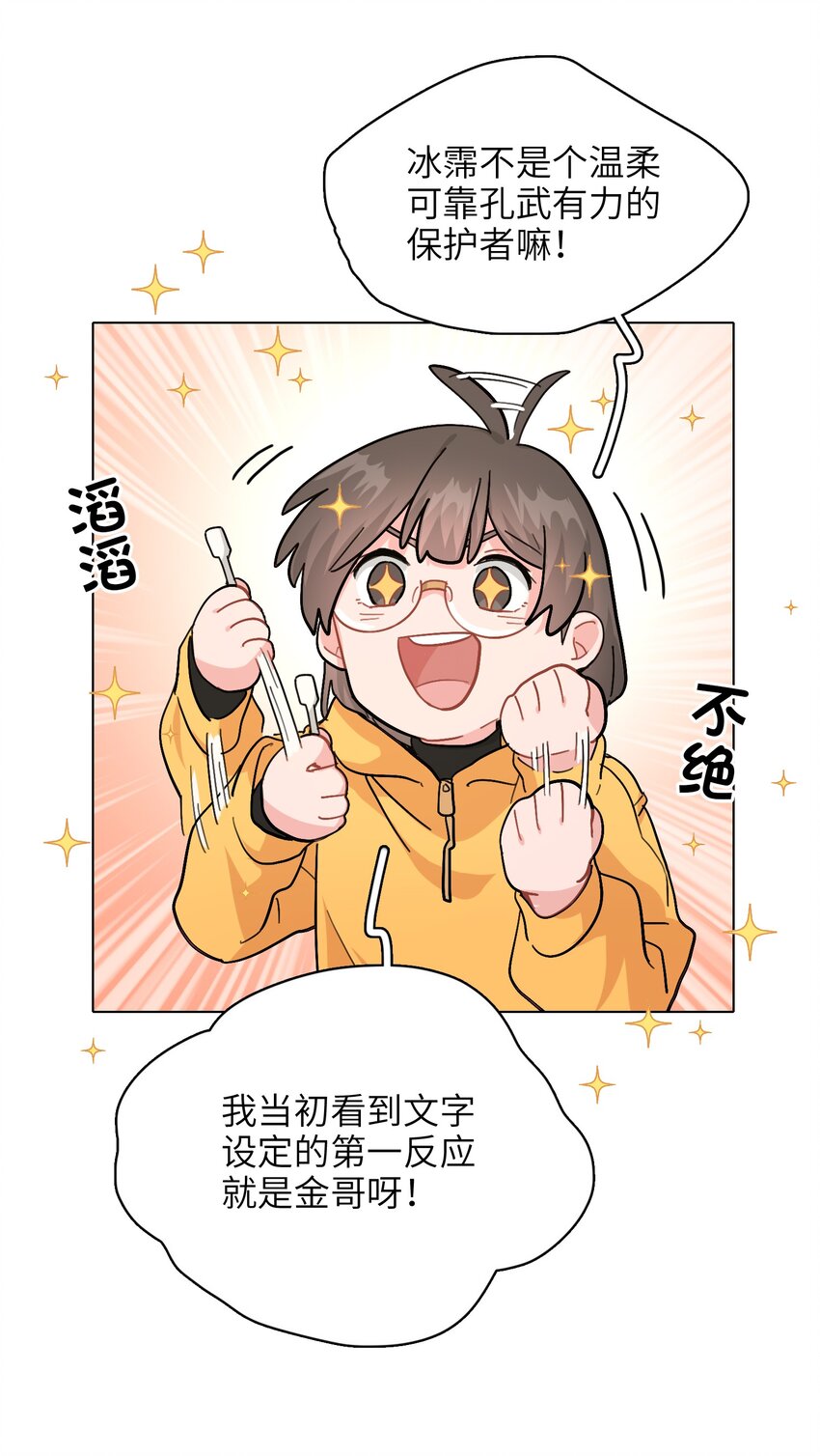 005 这不是你的秘书24