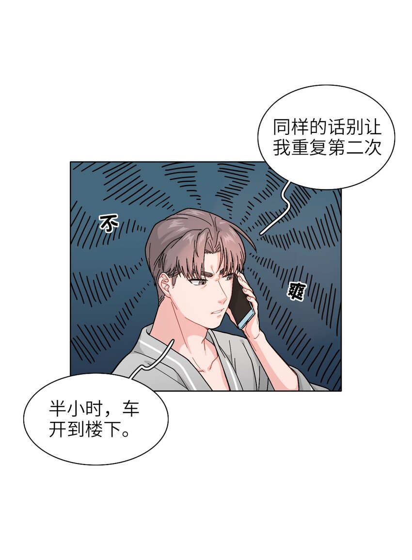 01 真不是我在做梦？！25