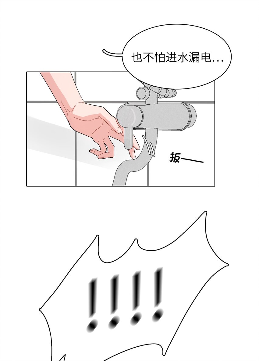 009 别臭美啊，这不都病了！29