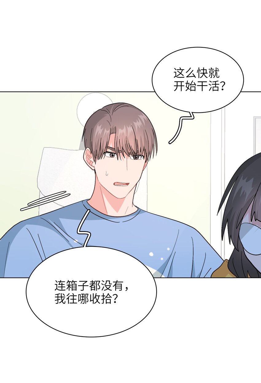 012 想的挺美4