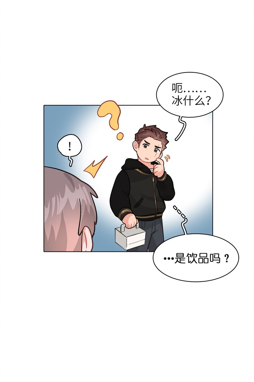 005 这不是你的秘书5
