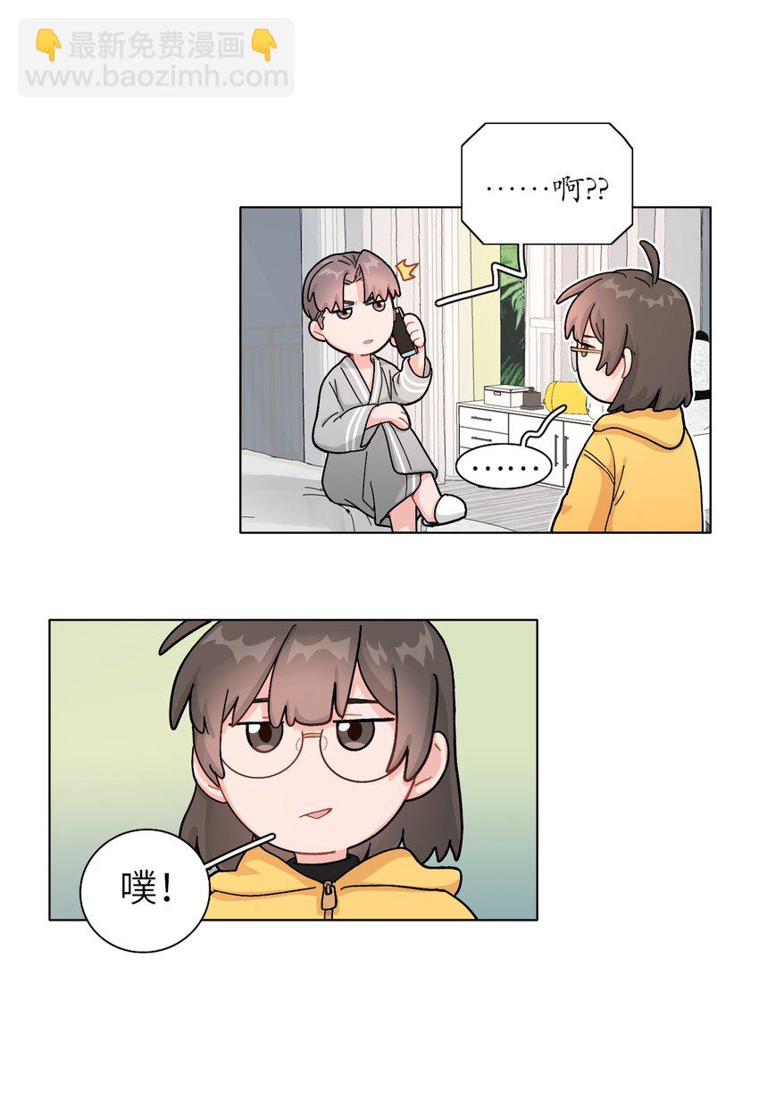01 真不是我在做梦？！24