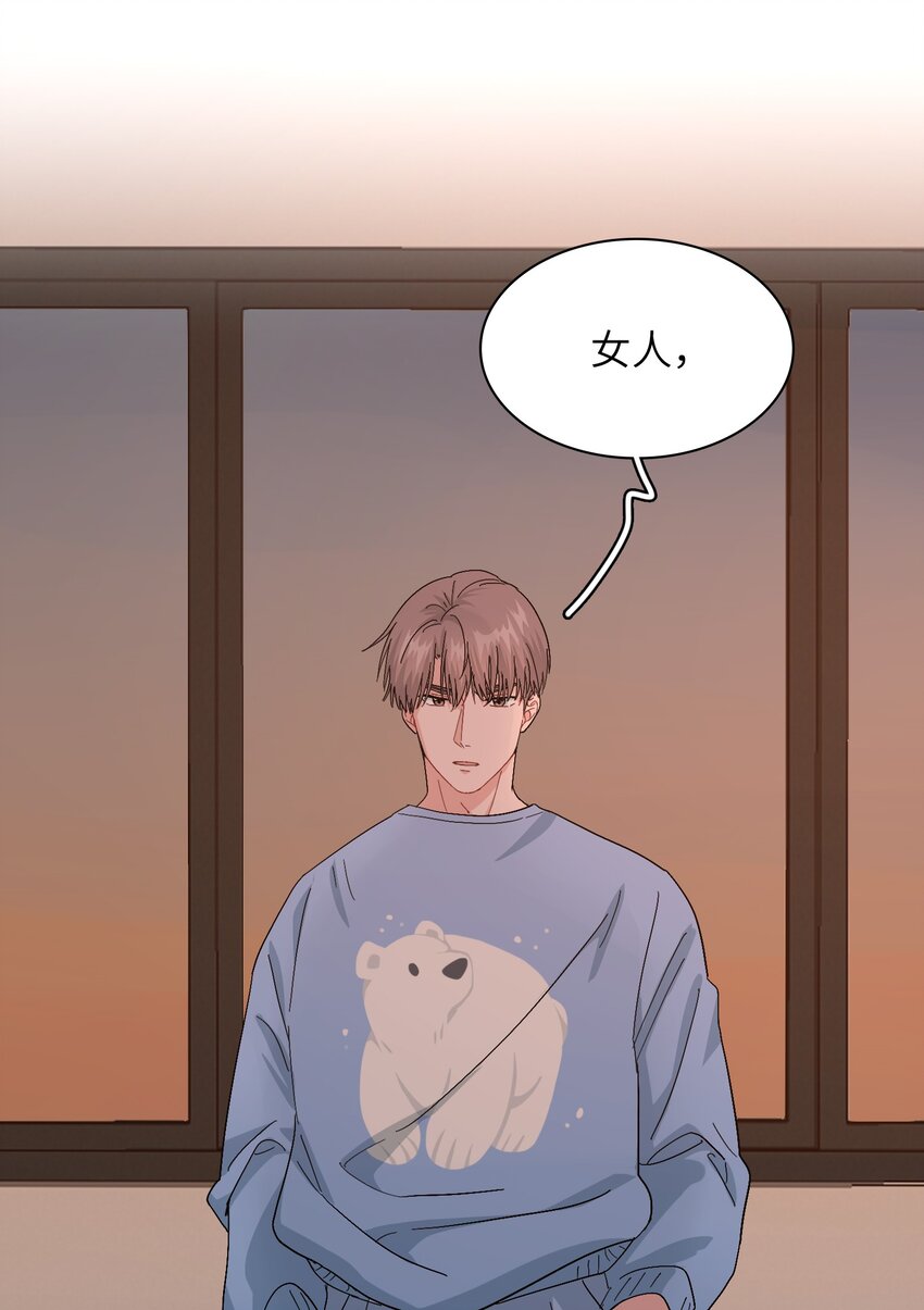 010 被富婆看上了？！41