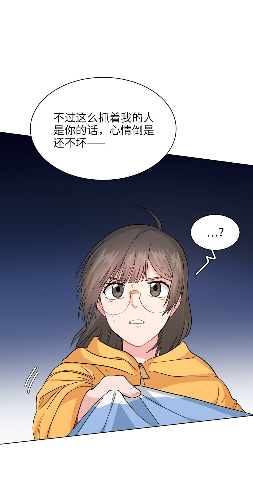 012 想的挺美36