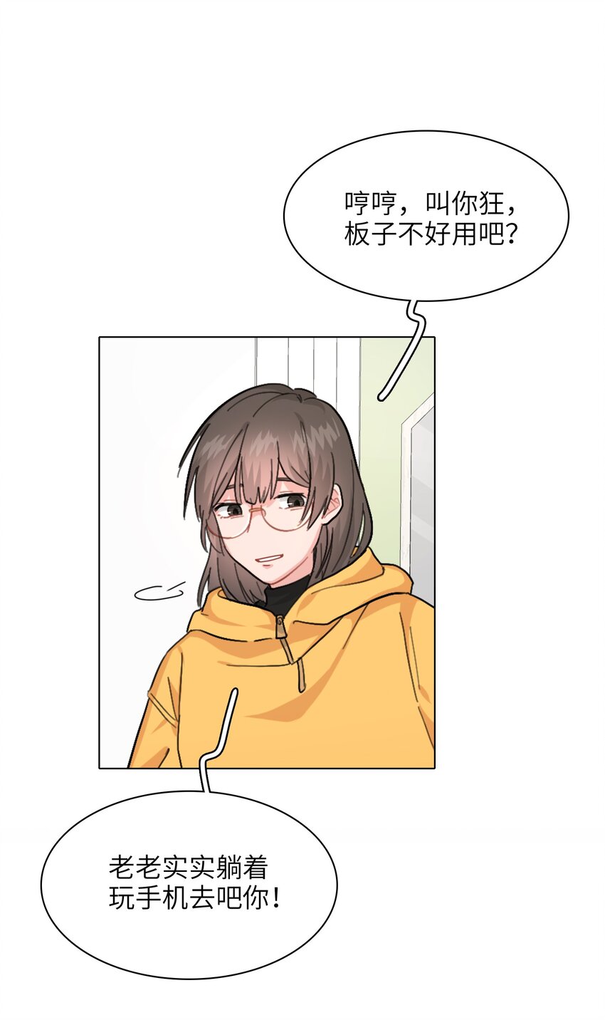 004 不要添乱啊！1