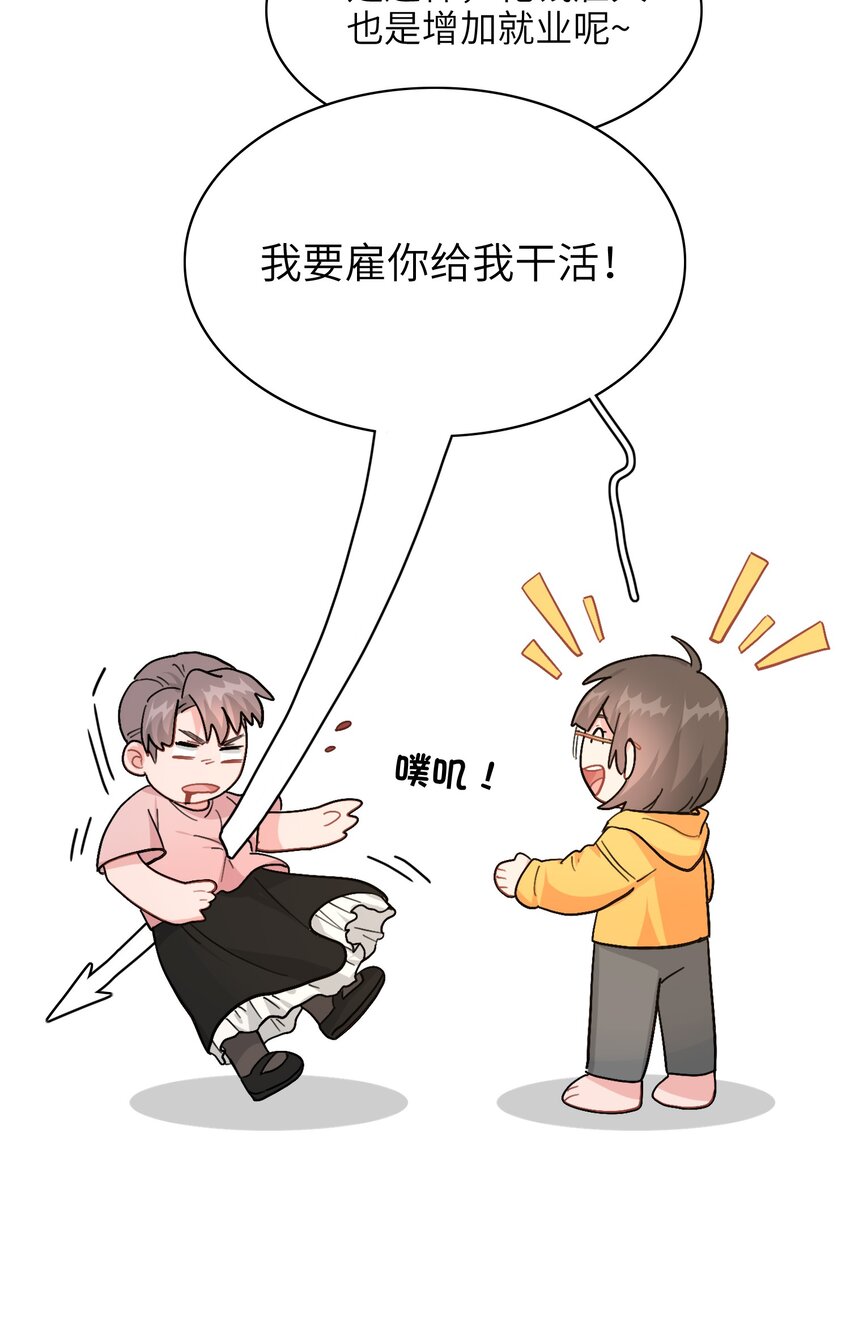 006 什么都要钱的呀！15