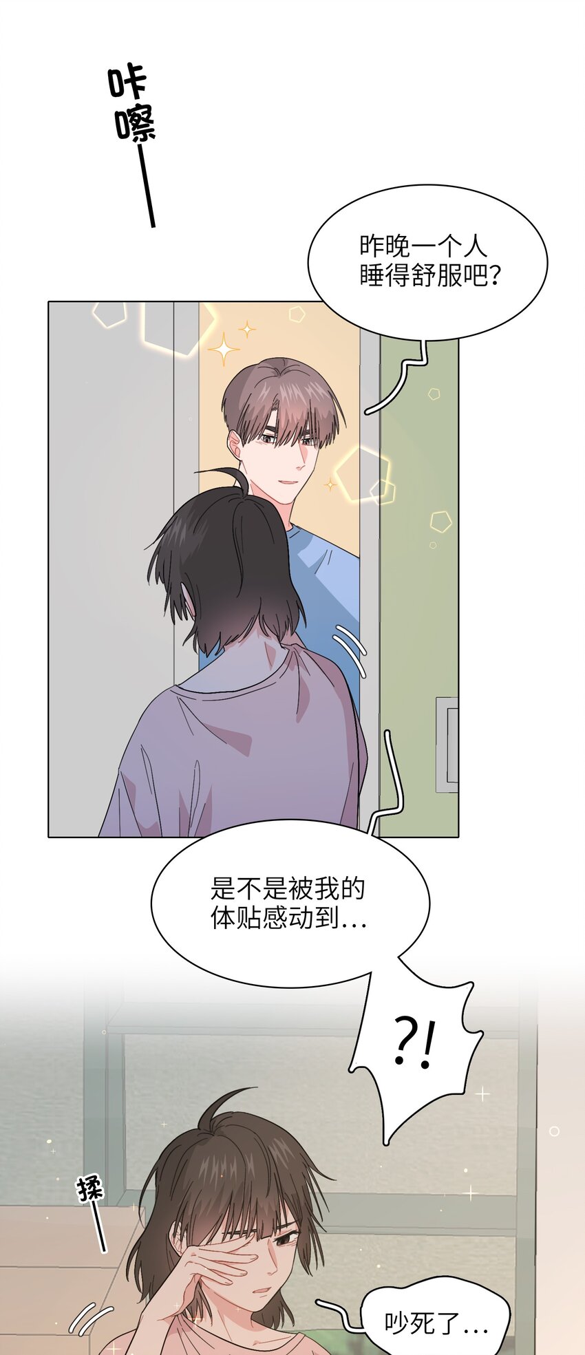 015 工作怎么难得倒我？！16