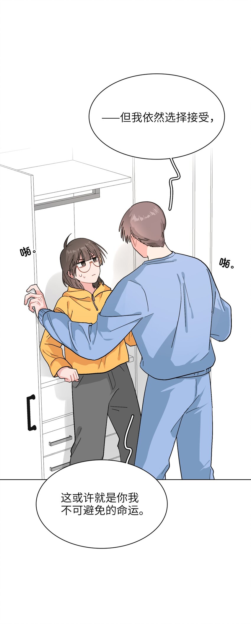 013 你不应该高兴吗？22
