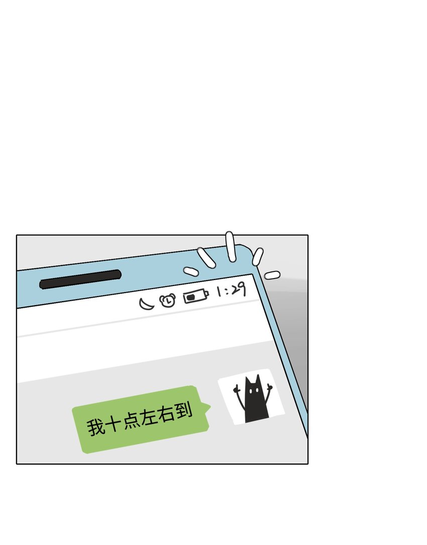 008 我对你没兴趣呀！22