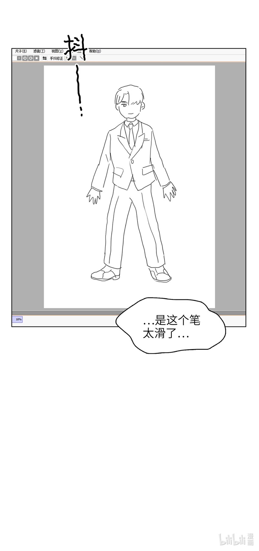003 女人，我想你是……31