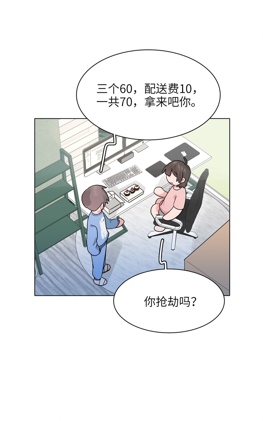 016 原来无人可信4